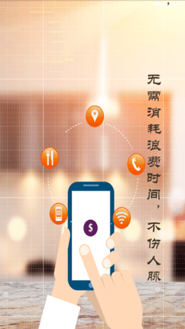 手机宝（Mobile phone treasure）