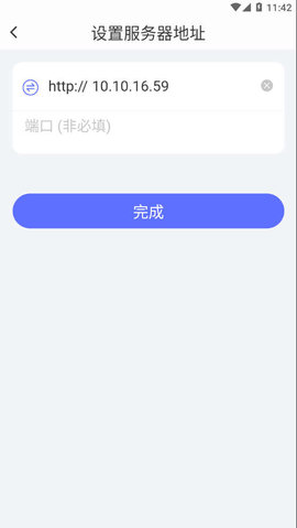 新道考试系统APP