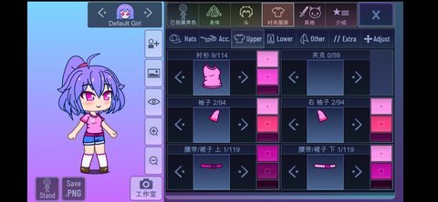 加查星河游戏（Gacha Galaxy）
