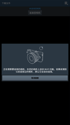 samsungsmartcameraapp