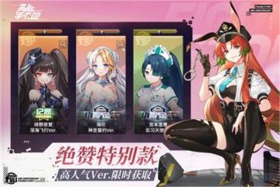高能手办团官方版