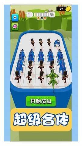 虚拟对决游戏