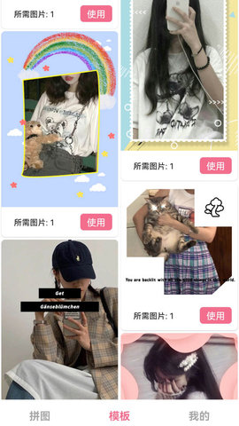 电影台词拼图