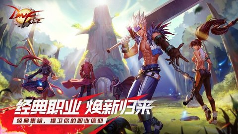 追忆地下城