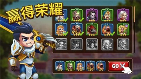 英雄拉针战争游戏