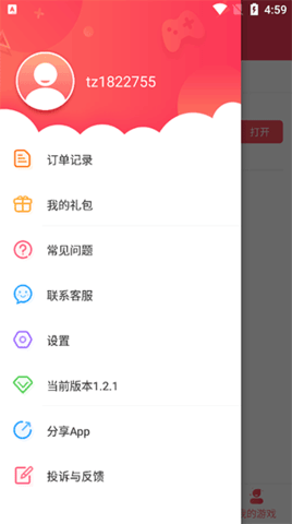 38手游安卓版