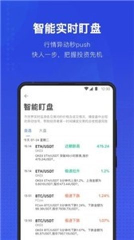 泰达币官方版