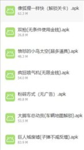 分享库软件app