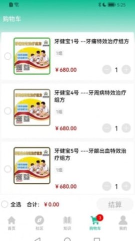 奈思购