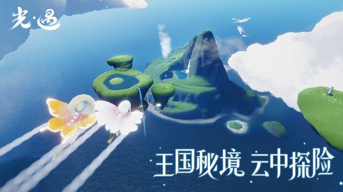光遇小螃蟹辅助器免费版