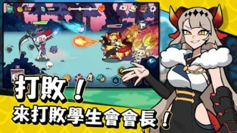 女巫与议会（Witch and Council）