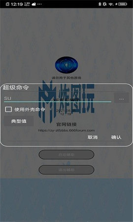 xe炸图辅助器2023最新版