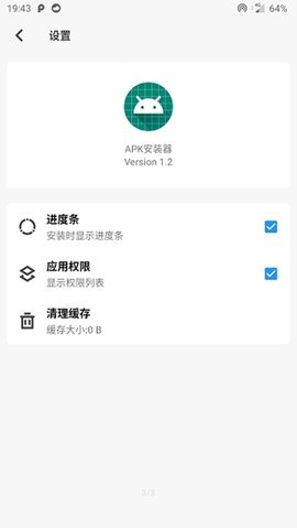 apk安装器（ADB Tool Kits Installer）