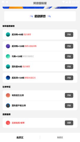阿浪国际服最新版