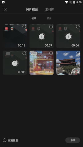 花瓣剪辑app（Petal Clip）