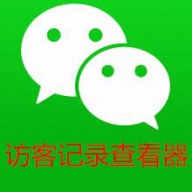 微信朋友圈强制查看器app