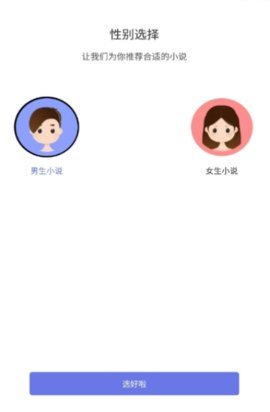 爪牙免费小说手机