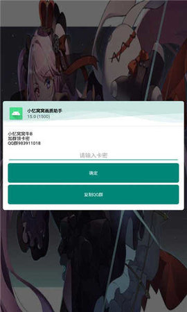 和平精英144帧4K安卓版