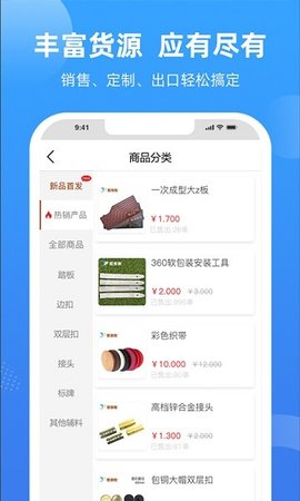 胶享悦