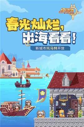 伊洛纳游戏