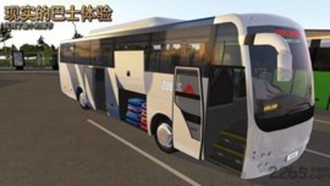 公交车模拟器游戏（Bus Simulator Ultimate）