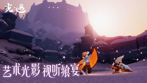 光遇小螃蟹辅助器免费版