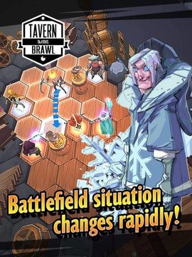 酒馆纷争（TBT）