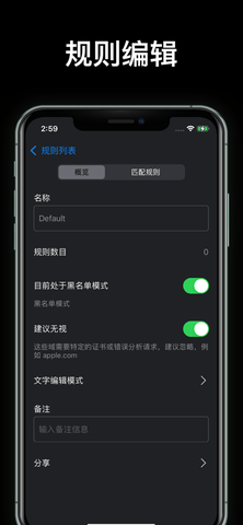 蜻蜓抓包软件