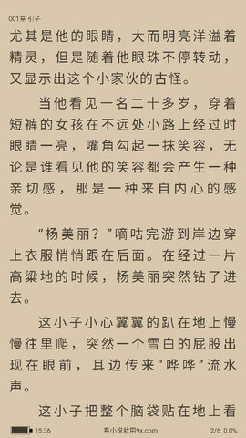 截天帝