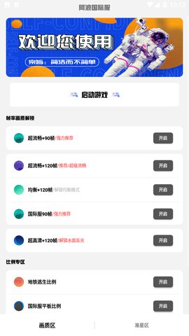 阿浪国际服最新版