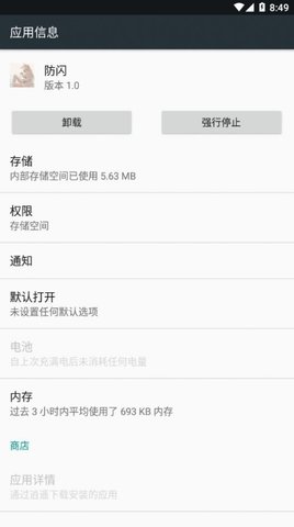 甚挽框架app