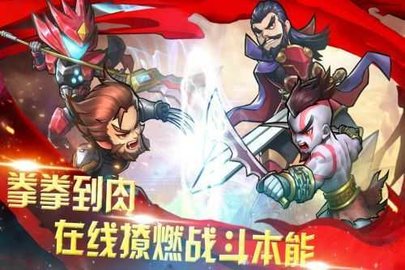 快打三国志游戏