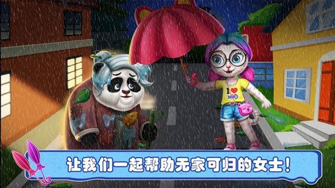 宠物高校5（Pets5）