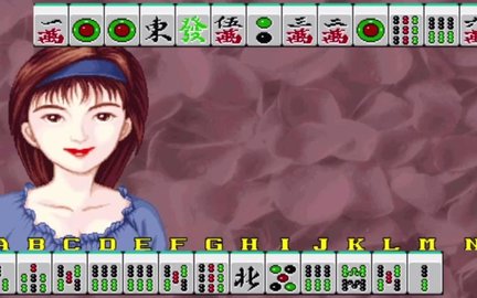 街机麻将合集