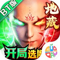御龙弑天安卓版