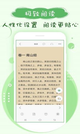 笔下趣阁app