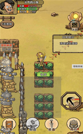 开荒当岛主2