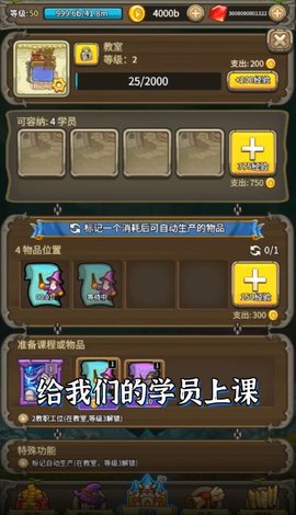 魔法与龙骑士游戏
