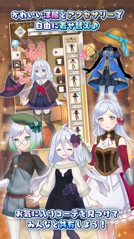 口袋少女3（PocketGirl3）