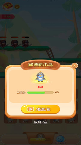 小鸟也疯狂游戏