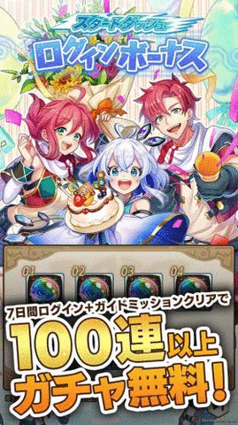 天空之塔（タワーオブスカイ）