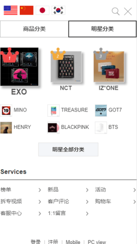 ktown4u软件