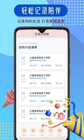 goodnote笔记软件