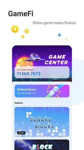 星币app