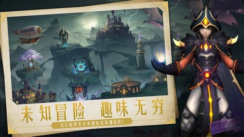 失落魔渊（Legend of summoners）