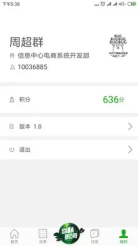 大参林百科免费版