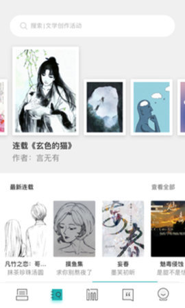 inner软件