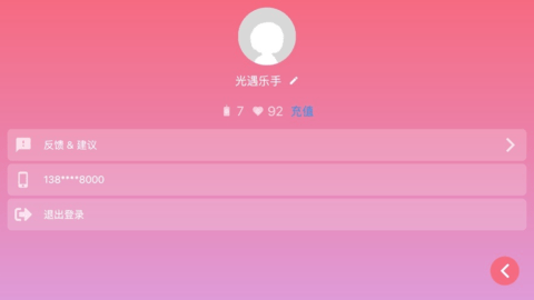 光遇钢琴模拟器