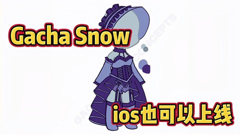 Gacha Snow