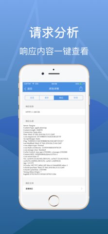 StreamLakeapp
